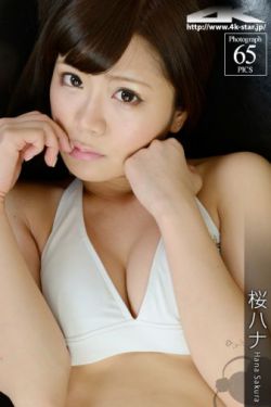 极限挑战电影